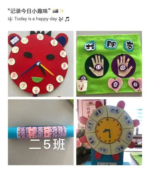 奇思妙想展数学魅力 别出心裁做数学学具——宝塔区第一小学数学组