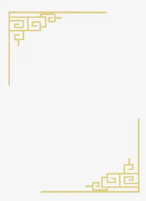 古风花纹边框图片-古风花纹边框背景素材下载_懒人图库