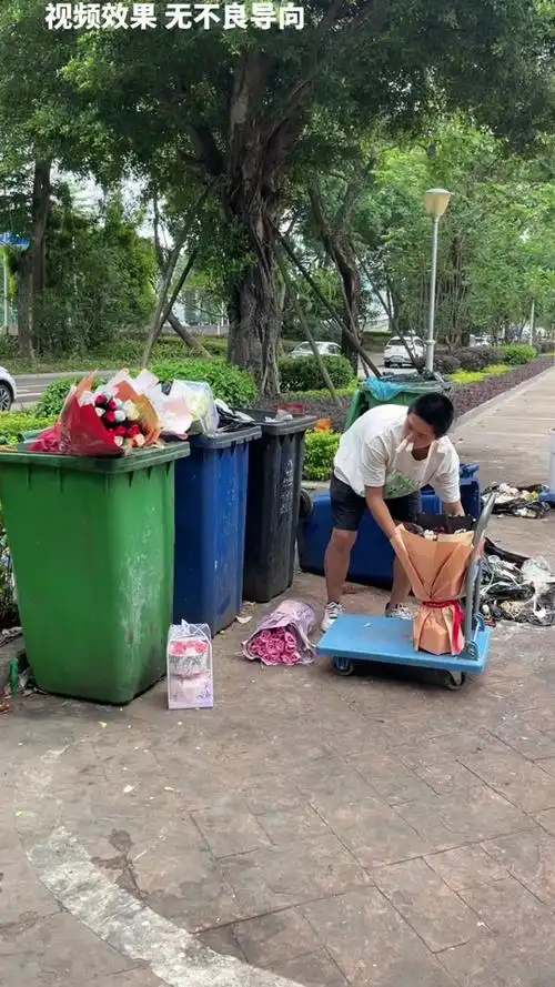 520捡垃圾桶攻略嘉兴 - 抖音