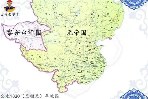 公元1330(至顺元)年地图