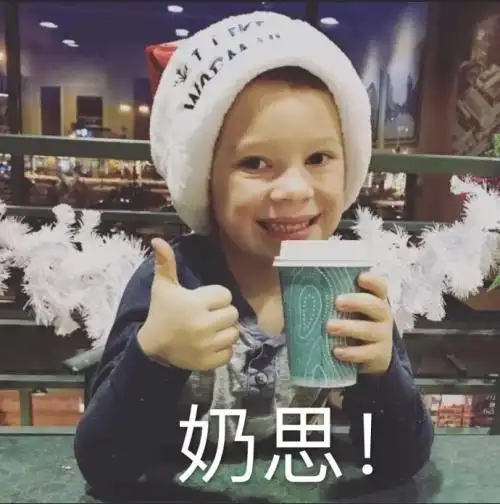 假笑男孩表情包