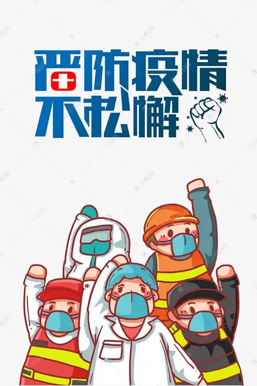 冠疫情抗疫宣传素材图片免费下载-千库网