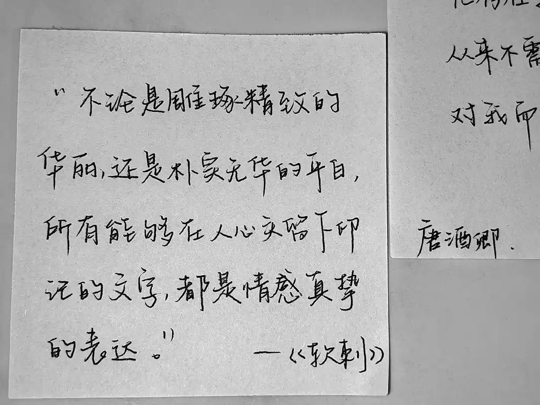 "#原耽#手写 - 抖音