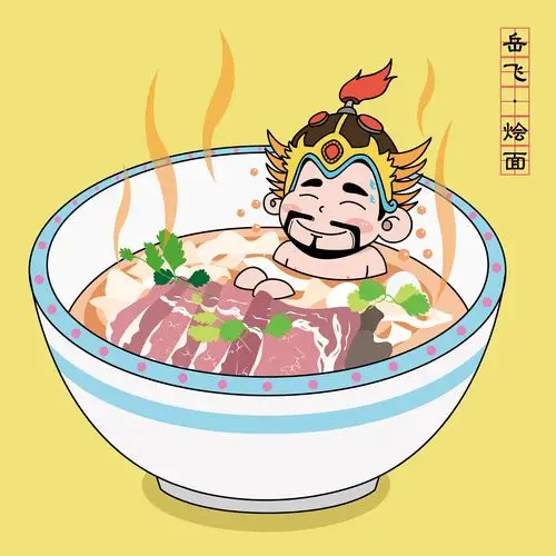 河南名人与河南元素插画设计