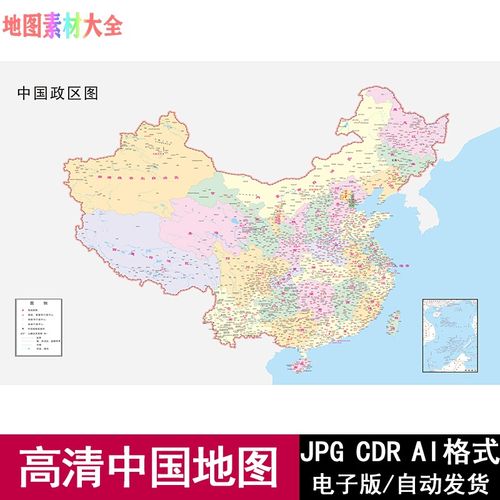中国地图矢量高清电子版横版cdr/ai/pdf.jpg源文件素材模板地图