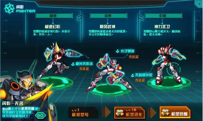 机甲旋风--宠物ui-称号-武器-家园等场景图_哔哩哔哩bilibili