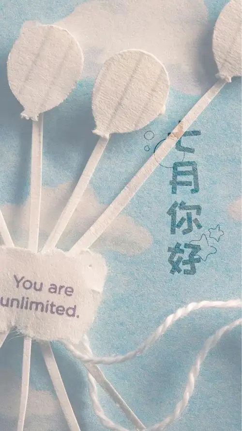 七月你好告别六月