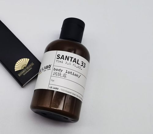 santal33 檀香33 香薰 身体乳 润肤露75ml