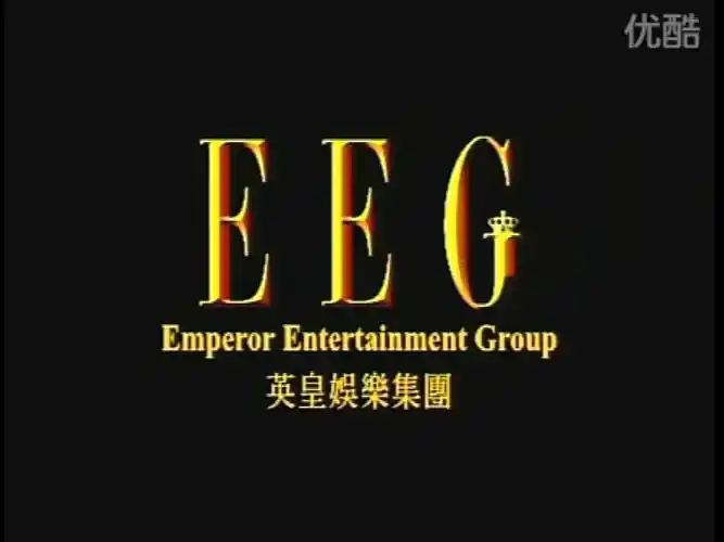【启慧爱logo/香港】英皇娱乐集团logo