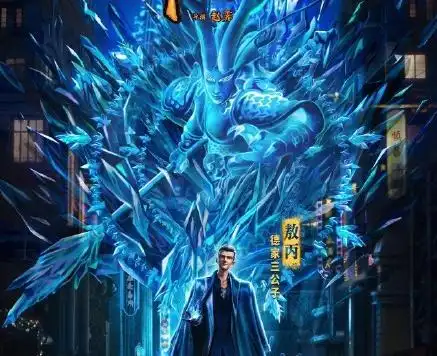 动漫哪吒重生的敖丙为什么没有魔童版的可爱