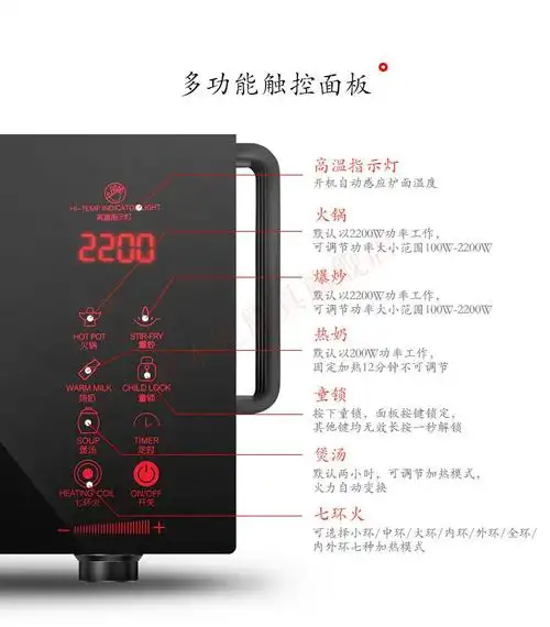 skg电陶炉skg电陶炉家用电磁炉智能多功能光波炉电池炉爆炒台式