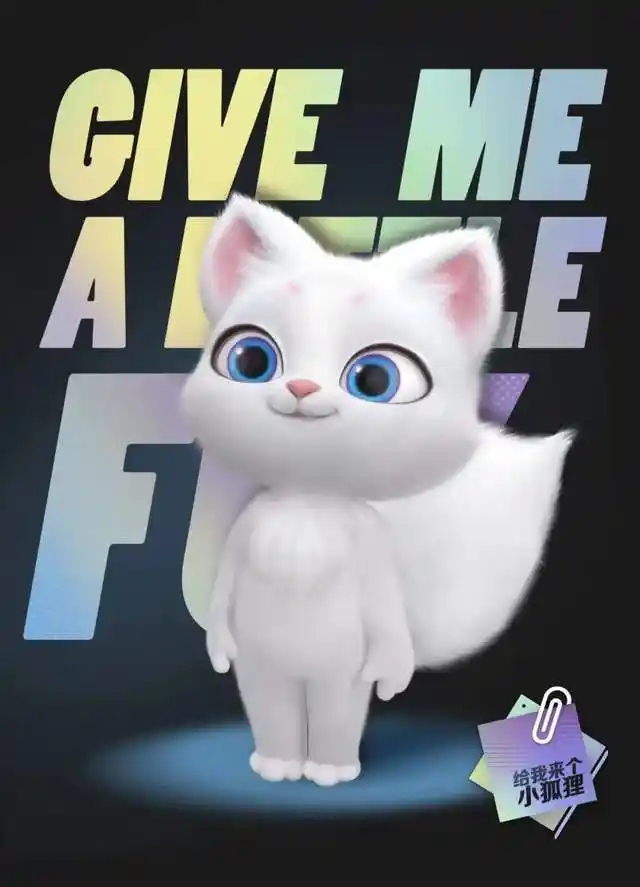 林记(郭斯特):拥抱美好 用漫画治愈心灵