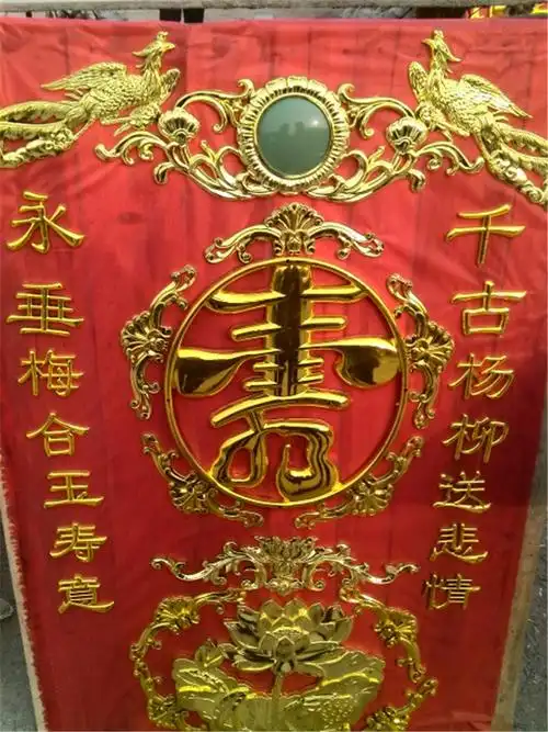 福寿园殡葬用品 棺材装饰品五福寿字宝石玉-棺材条 厂家批发