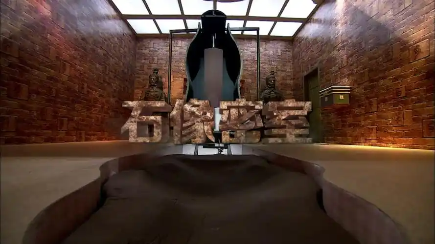 data-lemmaid="12979864">疯狂的麦咭 /a>》中的十一大密室之一,由原