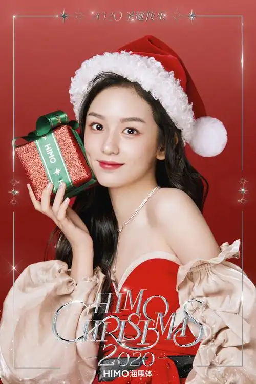 向全世界安利周也##海马体圣诞照