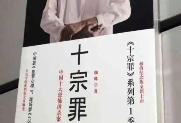 十宗罪玉米男孩事件 皮肤里长虫子让人恶心密恐慎入_深圳热线