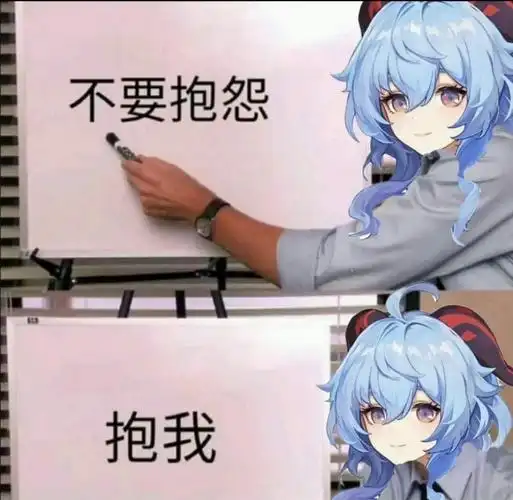 好耶- 原神综合 | taptap 原神社区