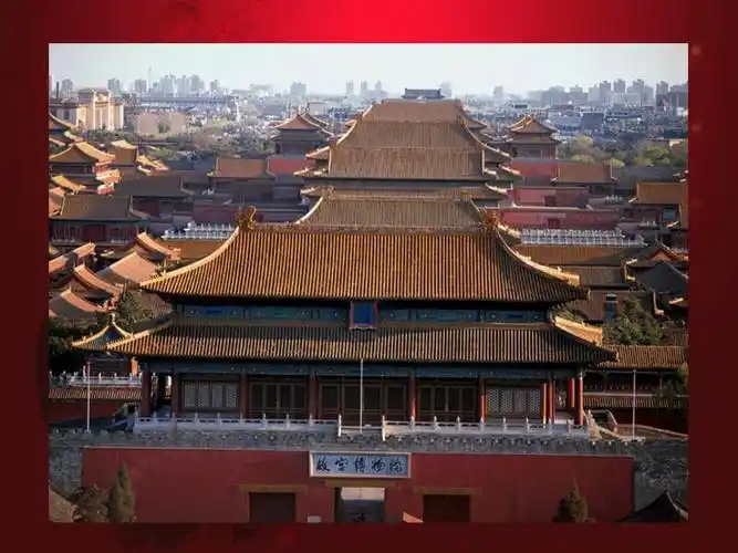 14课故宫博物院ppt