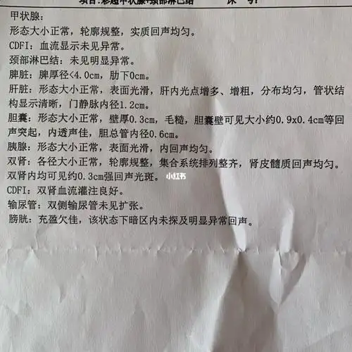 胆囊息肉0.9*0.4cm严重吗