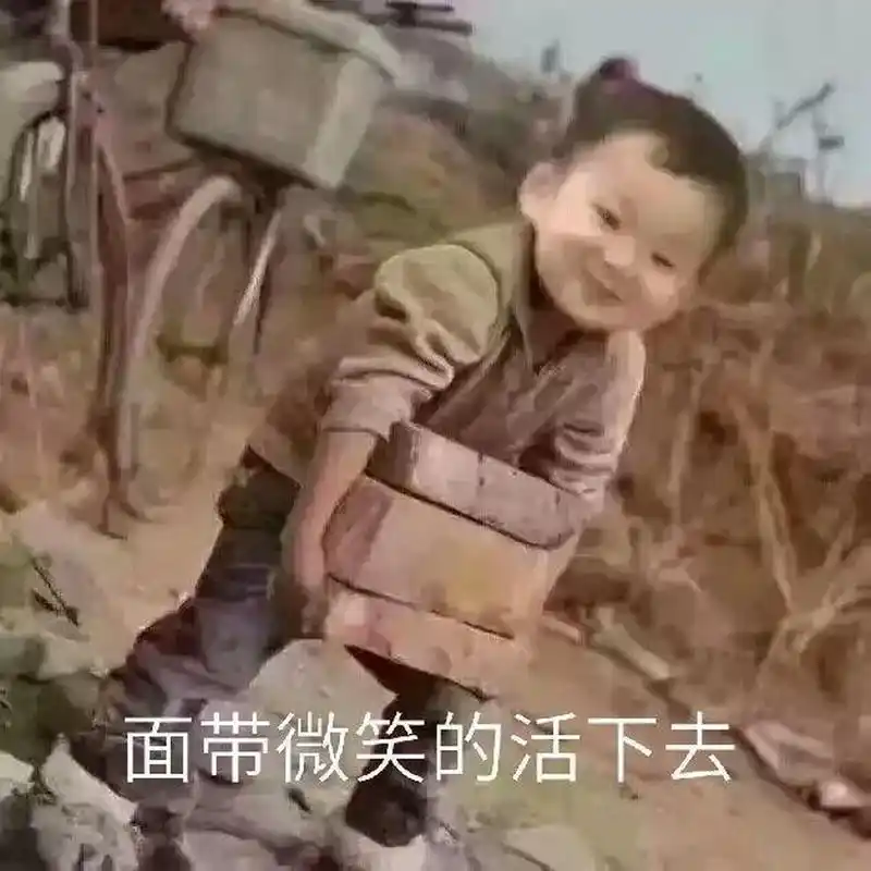 有没有一句话让你感慨万千 活着不容易!