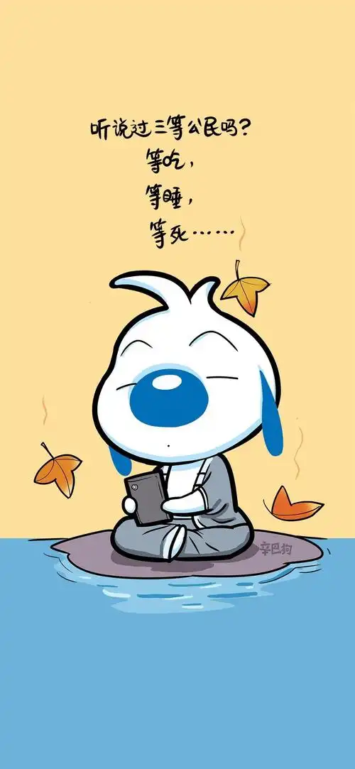 辛巴狗悠哉搞笑语录,高清图片,手机壁纸