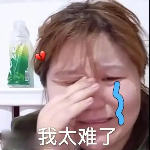 郭言郭语郭老师表情包