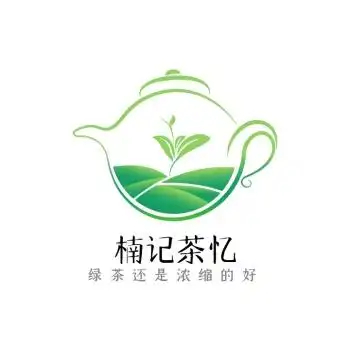 茶叶logo创意设计图片-茶叶logo-图怪兽