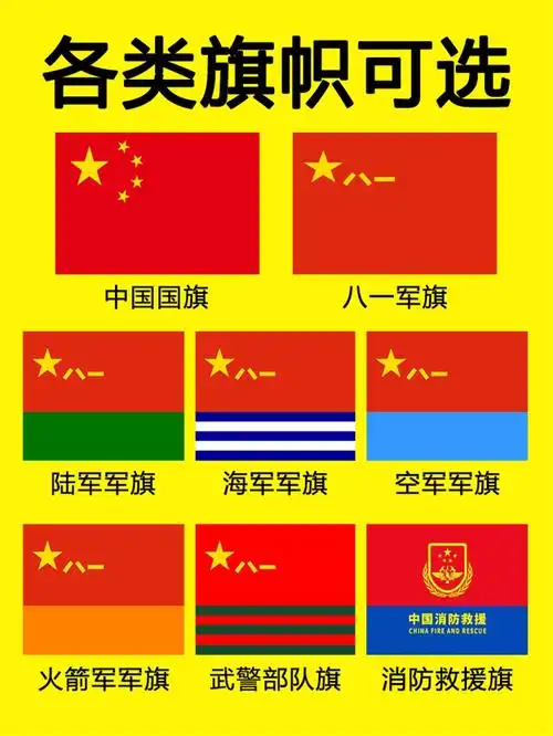 00斜插式旗定做壁挂旗12345号中国五星红旗防水旗户外斜插式旗壁挂