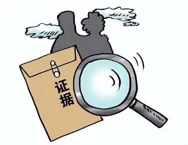 证据不足受害人怎么办