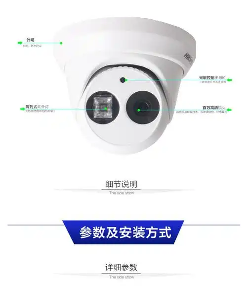 海康威视130万像素网络数字高清海螺半球监控摄像机ds-2cd3310d-i