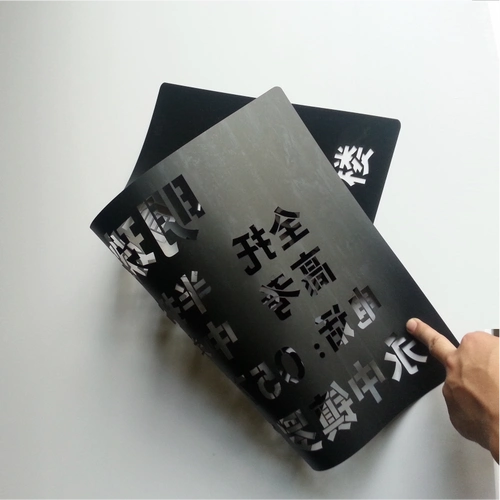 模板墙绘喷漆图案艺术涂鸦镂空铁皮喷字放大广告牌