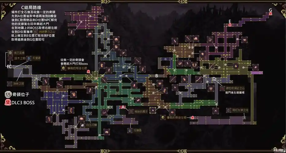 神之亵渎全dlc地图一览