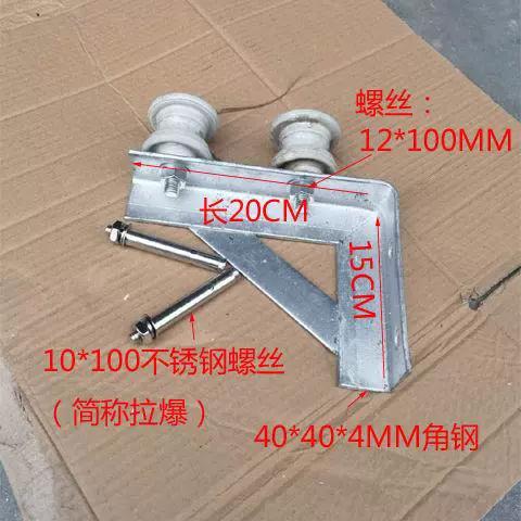 2线7字架4线加强电线瓷瓶绝缘子支架角码架电力瓷葫芦l型电缆支架