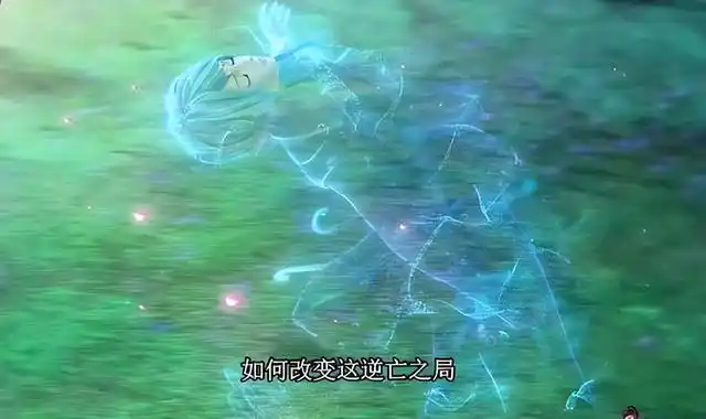 叶罗丽第九季水王子消散王默凄美挽回太泪目官方早透漏他结局