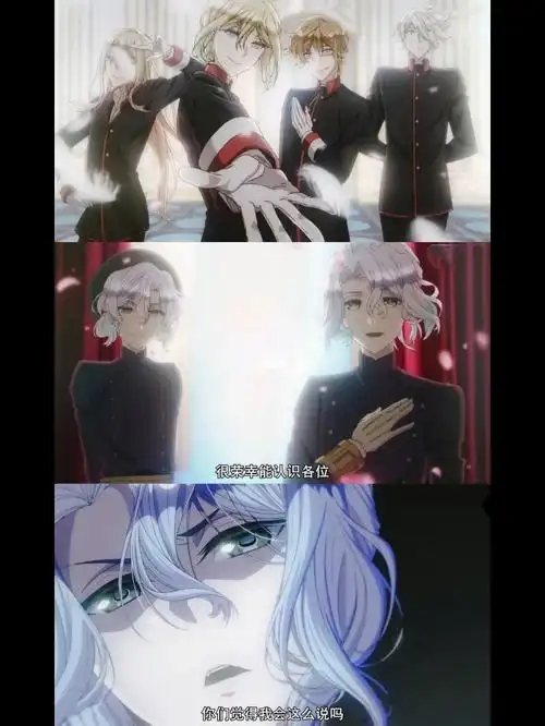 同样是第一次见面 这次轮到王子们见识见识下马威了哈哈哈哈(海涅老师