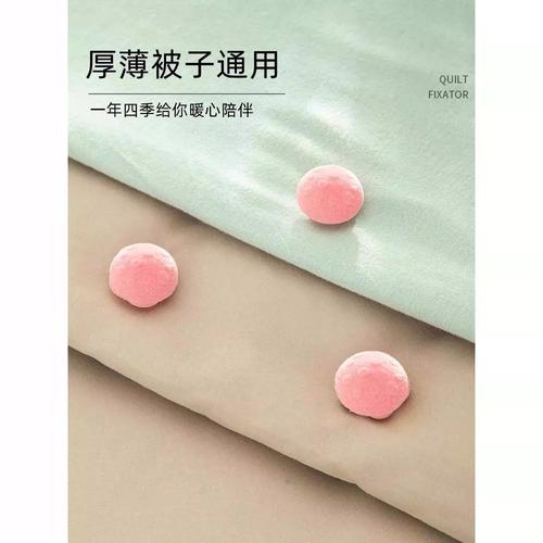 棉被固定器家用钉被子神器升级版被角用子母扣隐形被罩防滑固定扣