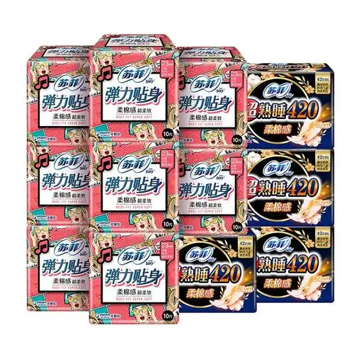 sofy/苏菲卫生巾日用弹力贴身超熟睡量大超长柔棉感夜用420姨妈巾_爱