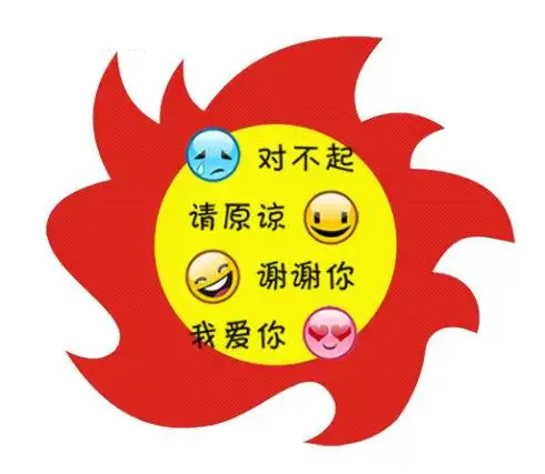 对不起谢谢的歌曲鉴赏