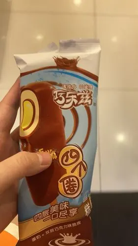 有人尝过伊利四个圈吗