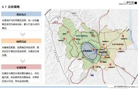 崇州市城市总体规划图崇州市城市总体规划图pdf2022已更新今日图集