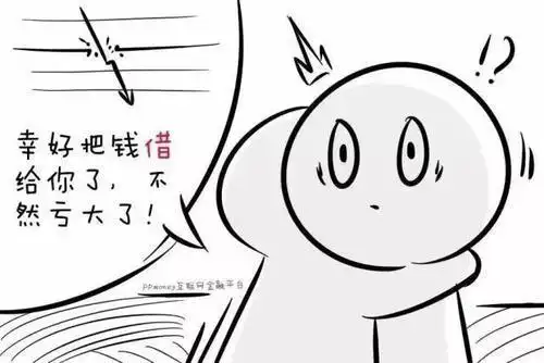 我借给你十块钱简笔画