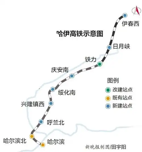 全线开工哈伊高铁哈尔滨至铁力段动工全长318公里设计时速250公里全线