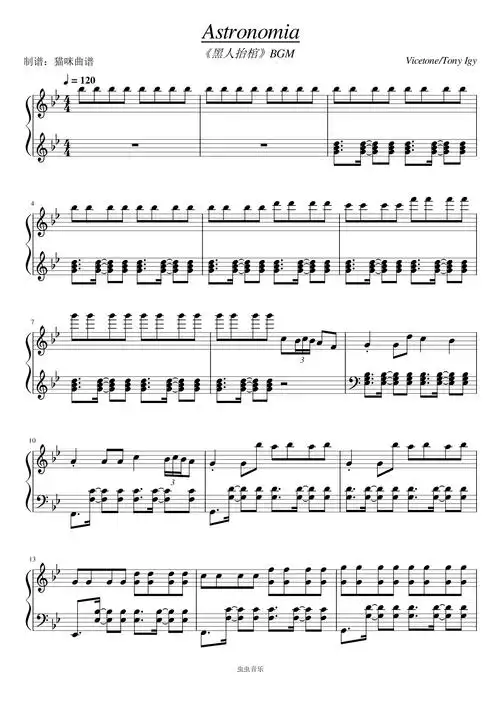 《astronomia》黑人抬棺bgm 超高还原版钢琴谱-猫咪曲谱-虫虫钢琴