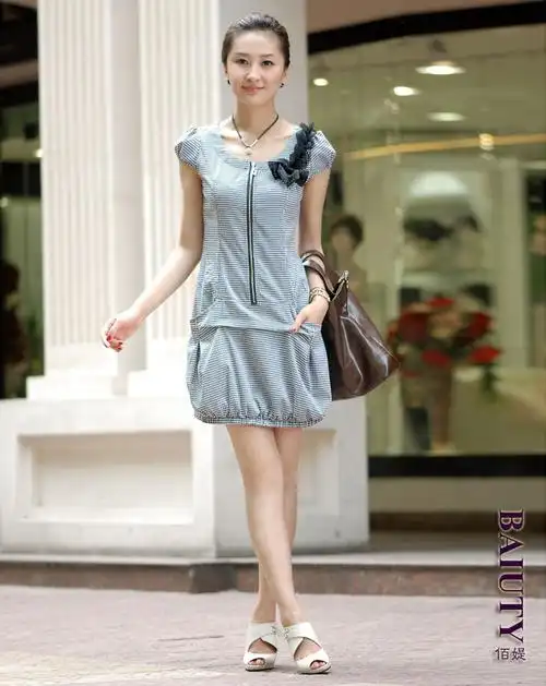 涵菱- 踏网寻眉 - 踏网寻眉