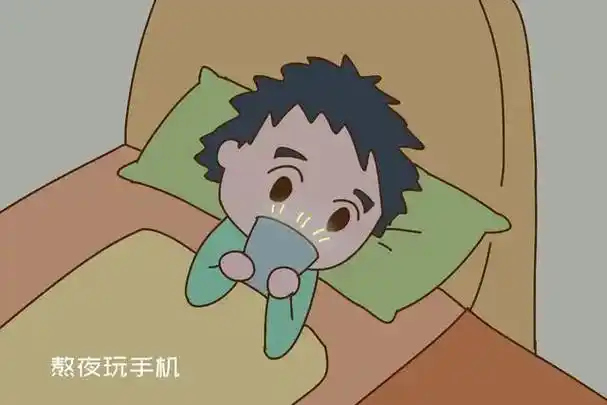 儿子天天熬夜玩手机上课打瞌睡为什么父母越管孩子越沉迷
