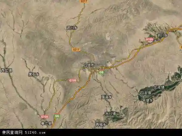 白银市 白银区白银区卫星地图 本站收录有:2021白银区卫星地图高清版