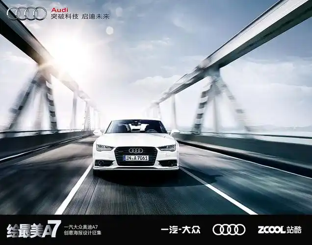 全新奥迪a7 sportback