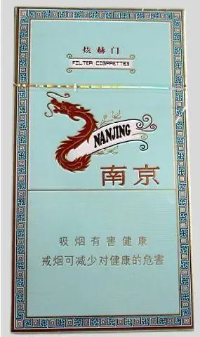 不得不说由江苏中烟推出一款香烟—南京炫赫门,自从上市后以至于民间