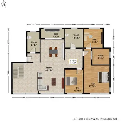 知稼苑6室3厅户型图
