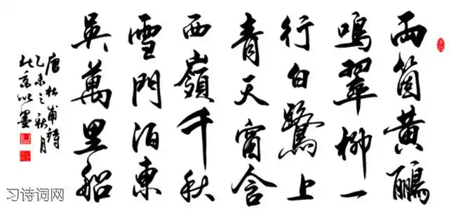 四句诗描绘四幅图景,分开来如四扇条屏,合在一起又组成一幅生动优美的